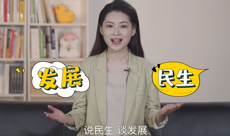 2019"百秒说两会：人民代表代表人民