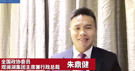 全国政协委员朱鼎健：旅游业遭遇“寒冬”应放宽企业上市条件