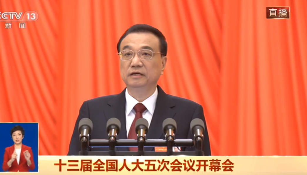 买房，租房，城市，乡村：政府工作报告字字是民生